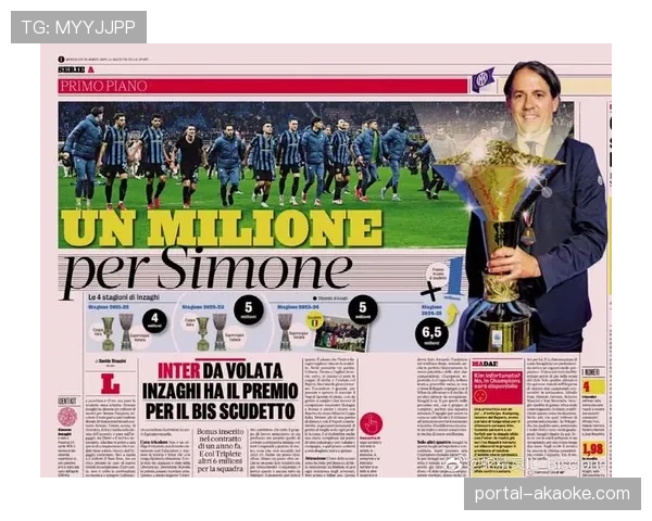 深度：小因扎吉的352体系如何在本赛季意甲保持最高控球率